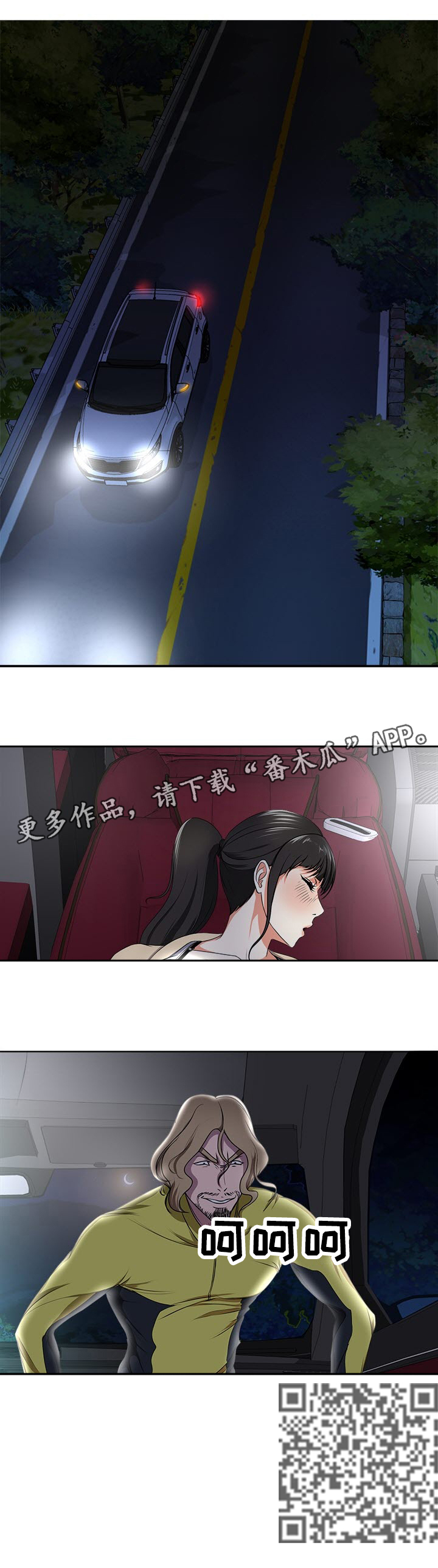 第5章：口渴8