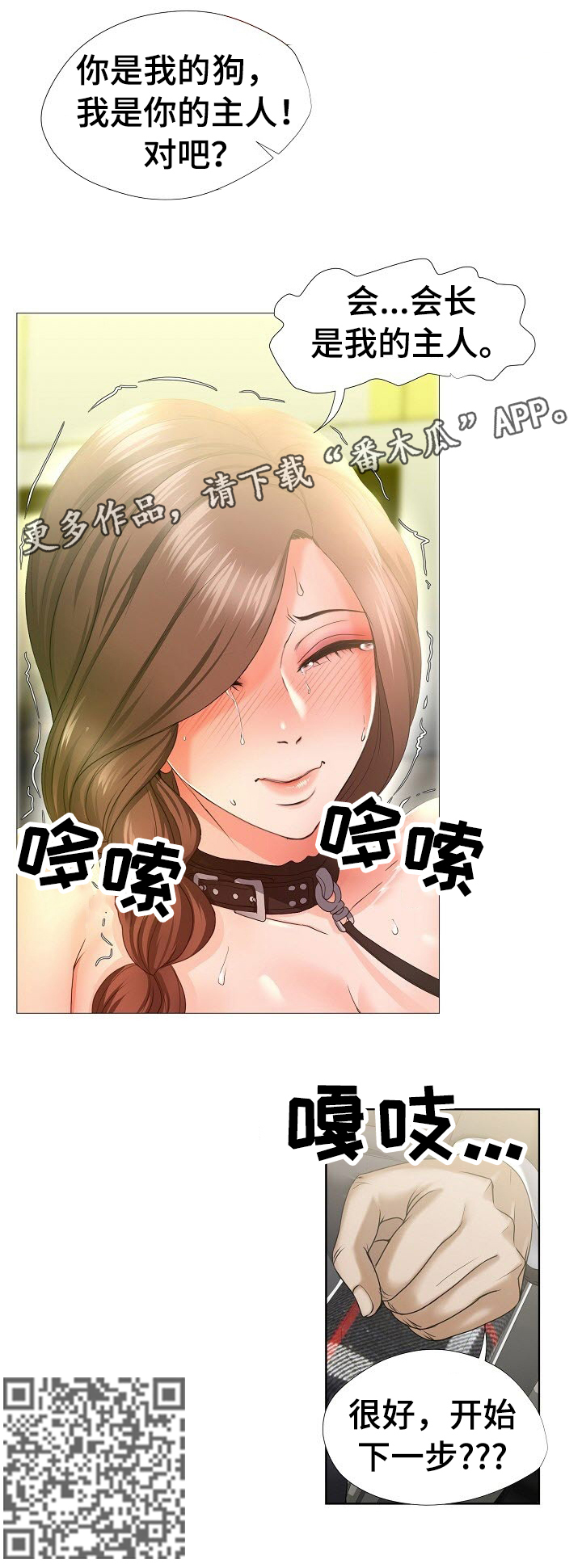 第19章：试试3