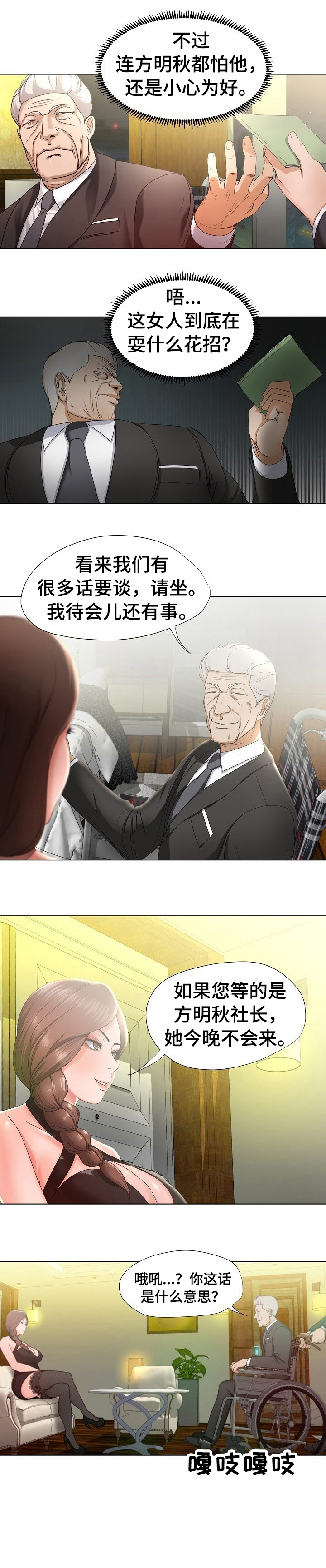 第17章：很好4