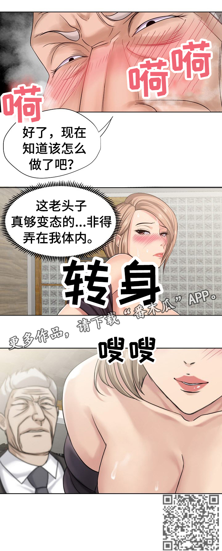 第13章：礼物4