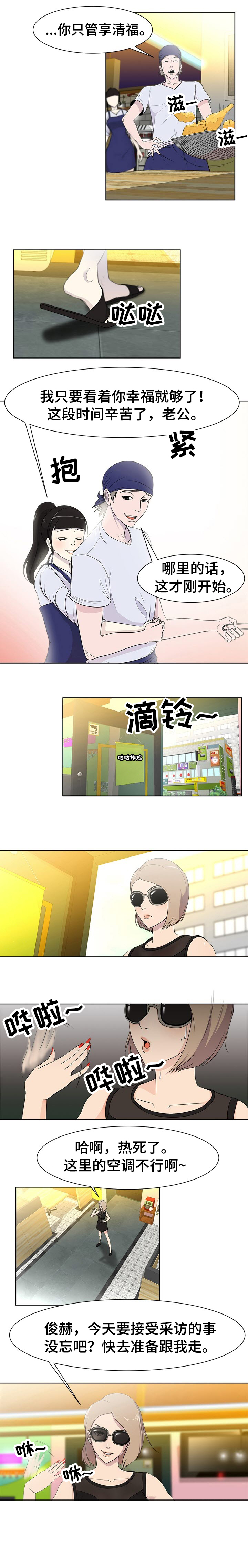 第2章：纪念日0