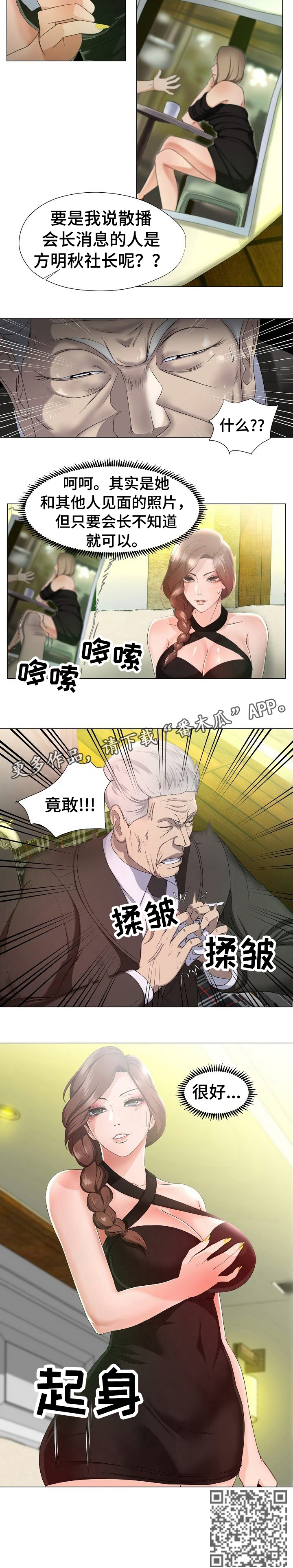 第17章：很好6
