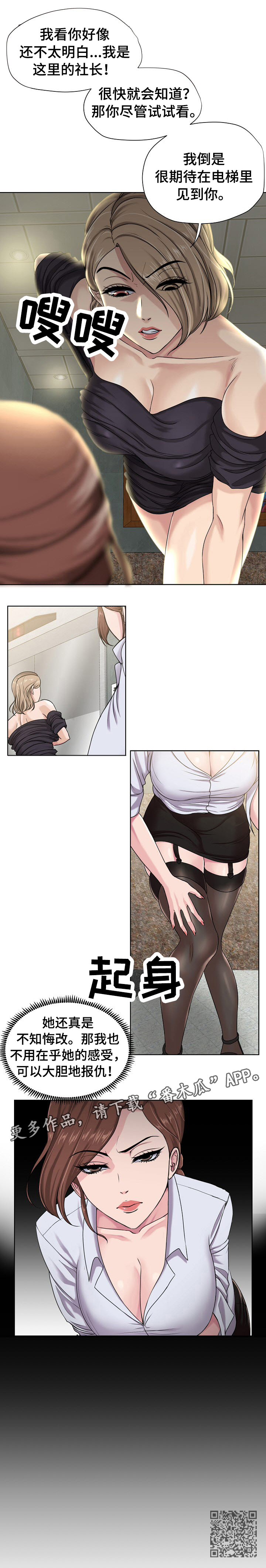 第11章：急2