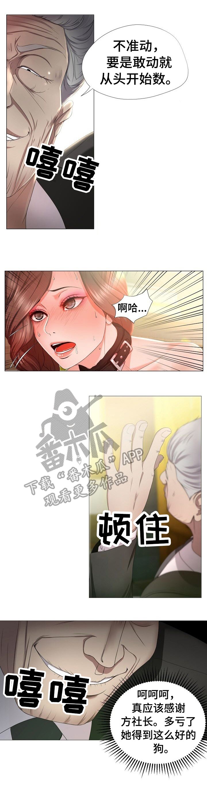 第19章：试试0