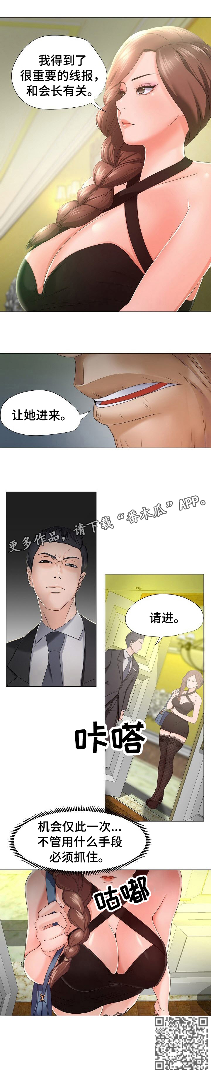 第17章：很好2