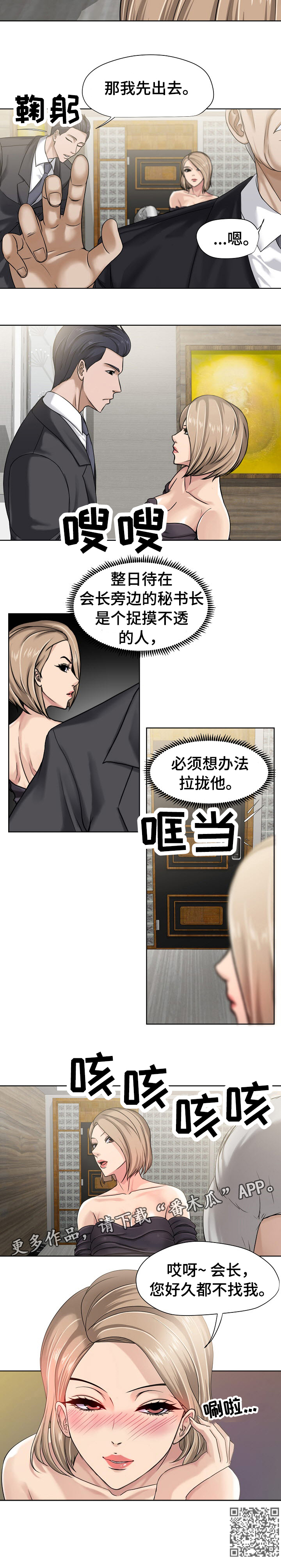 第12章：比较4