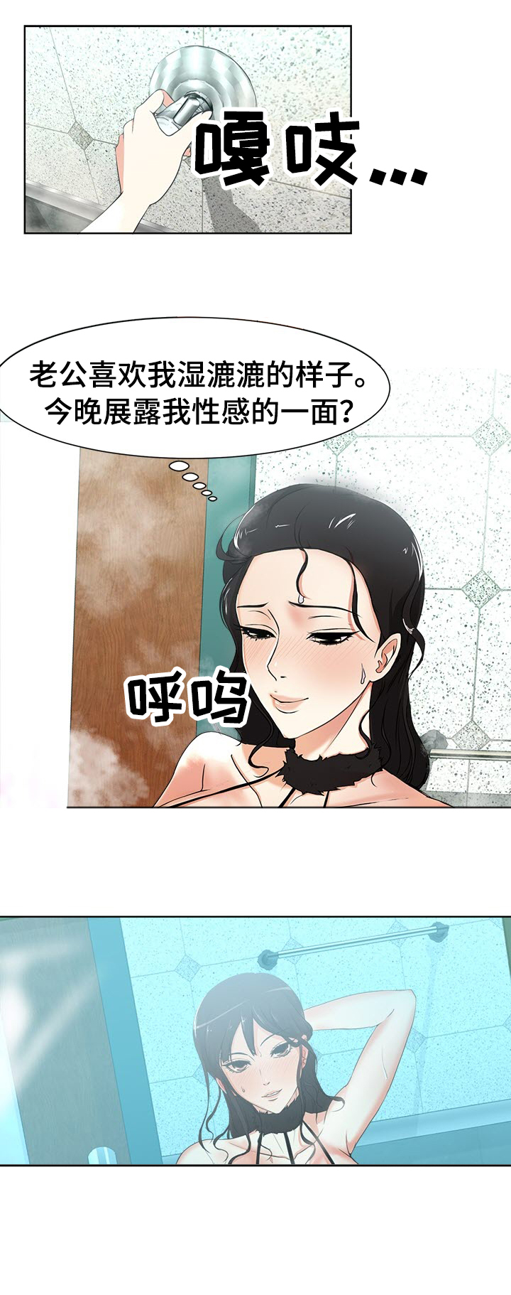 第2章：纪念日5