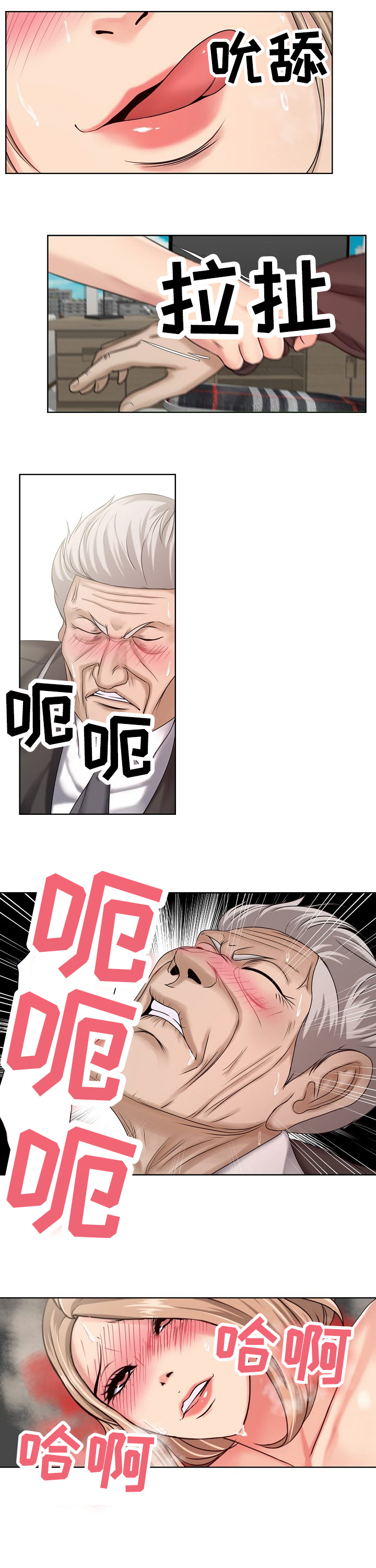 第13章：礼物7