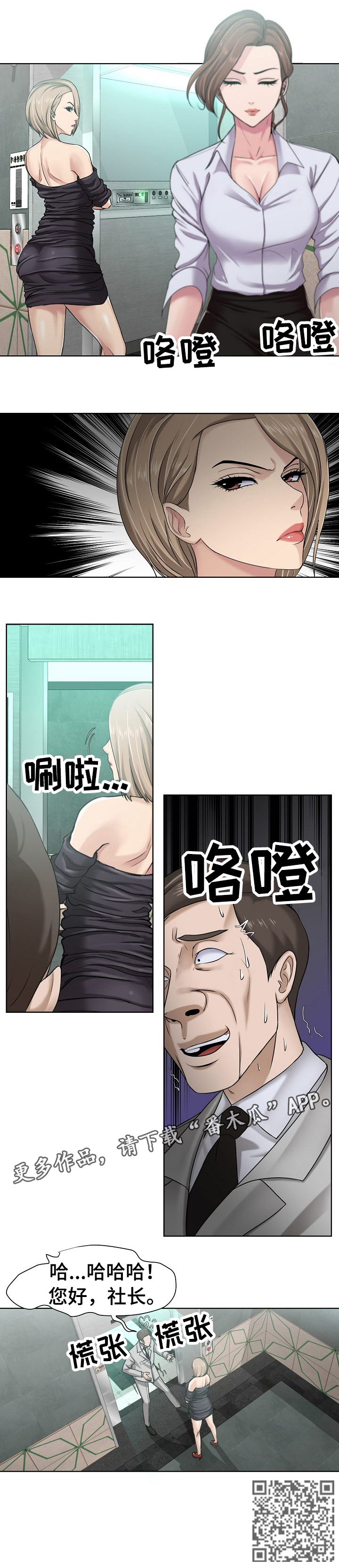 第11章：急6