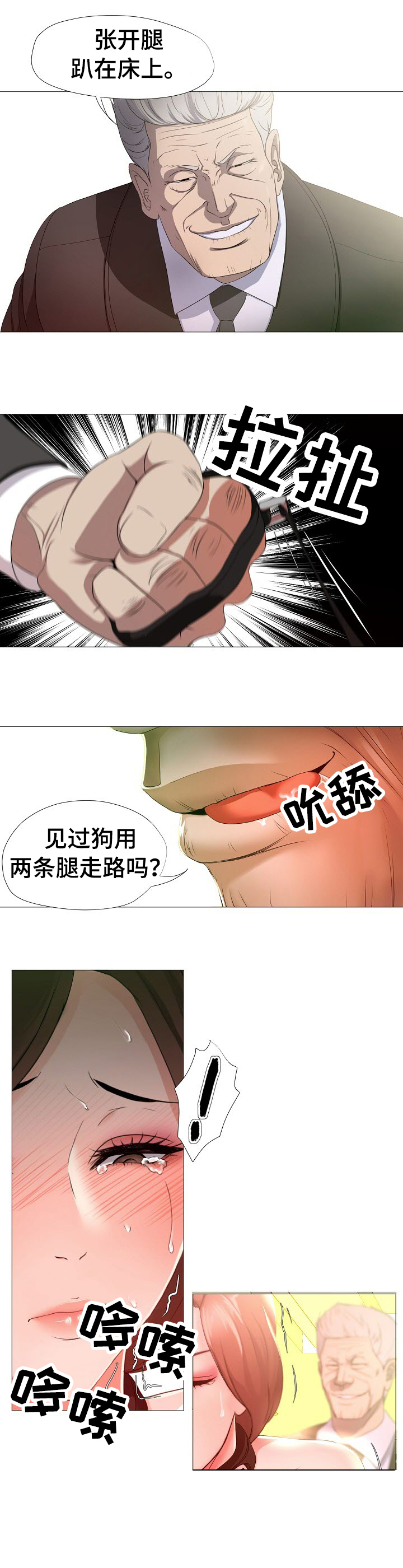 第19章：试试6