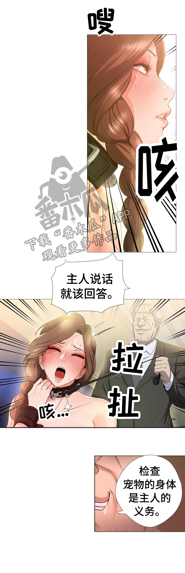 第19章：试试7