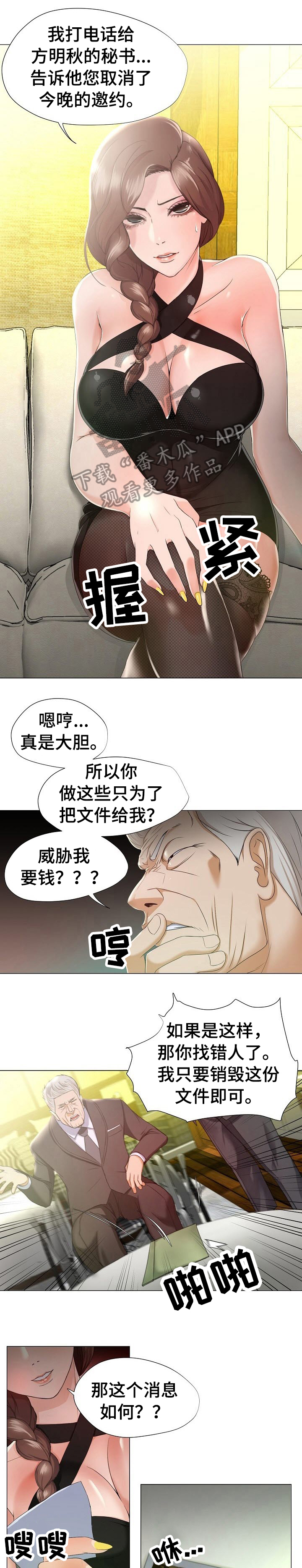 第17章：很好5