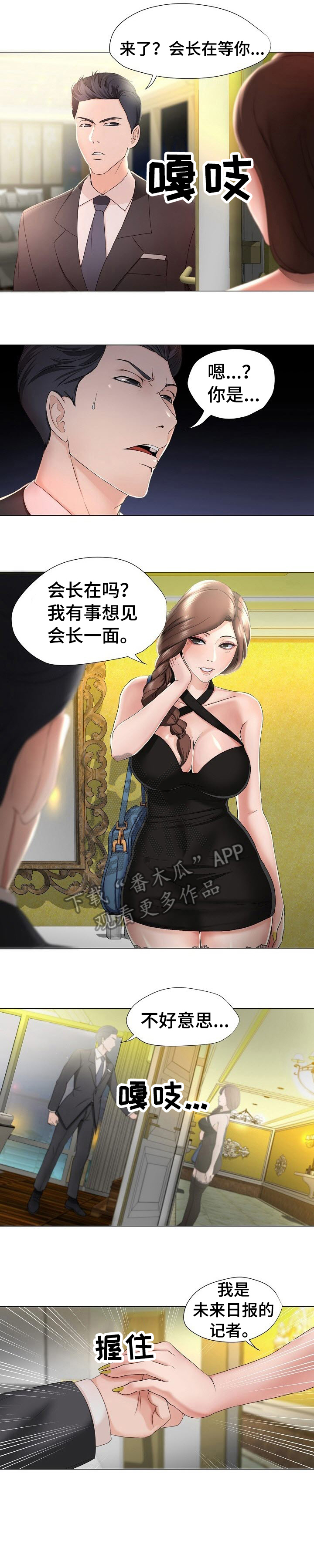 第17章：很好1
