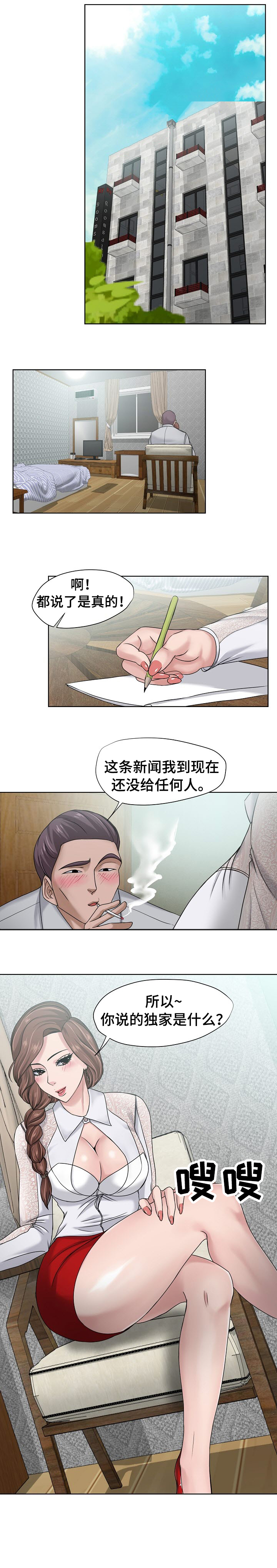 第14章：新闻1