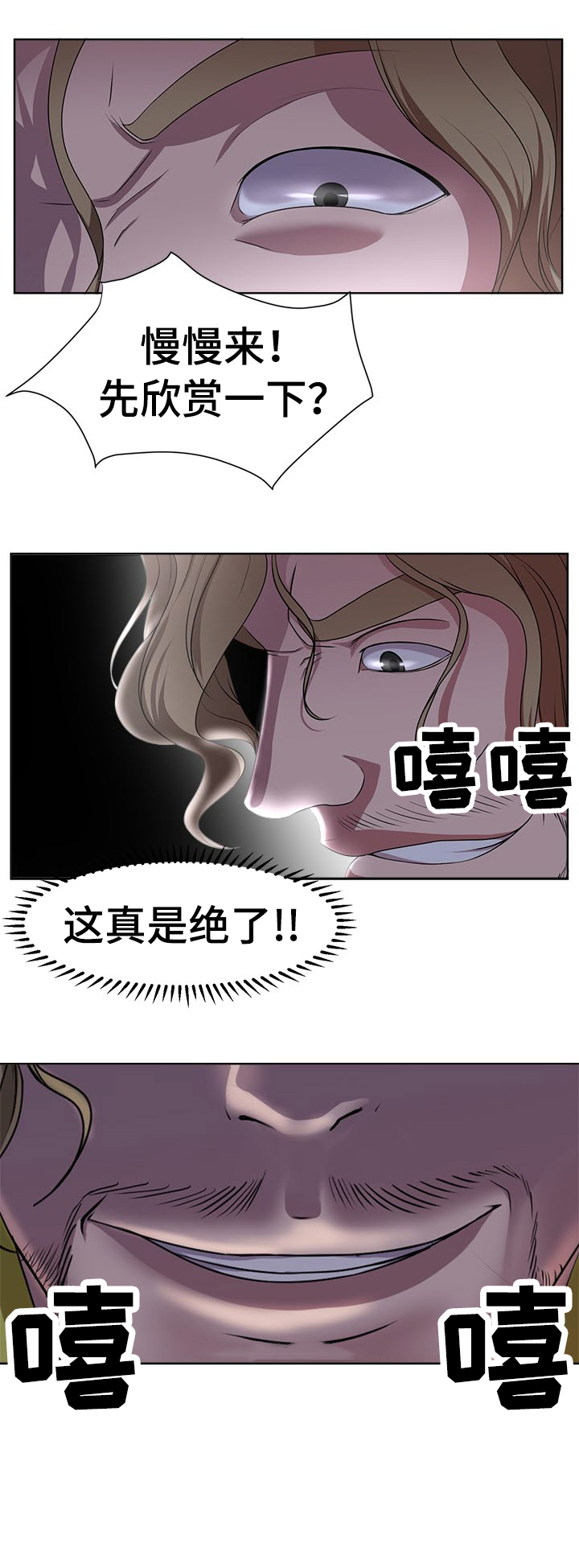 第6章：挣扎0