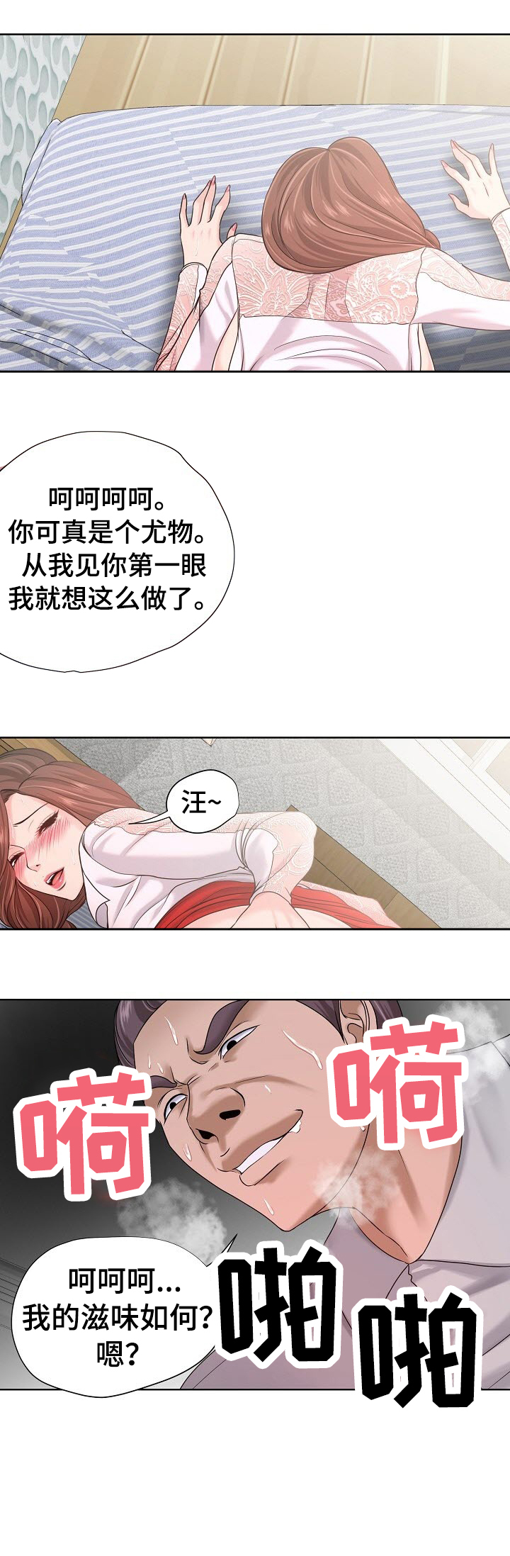 第15章：独家5