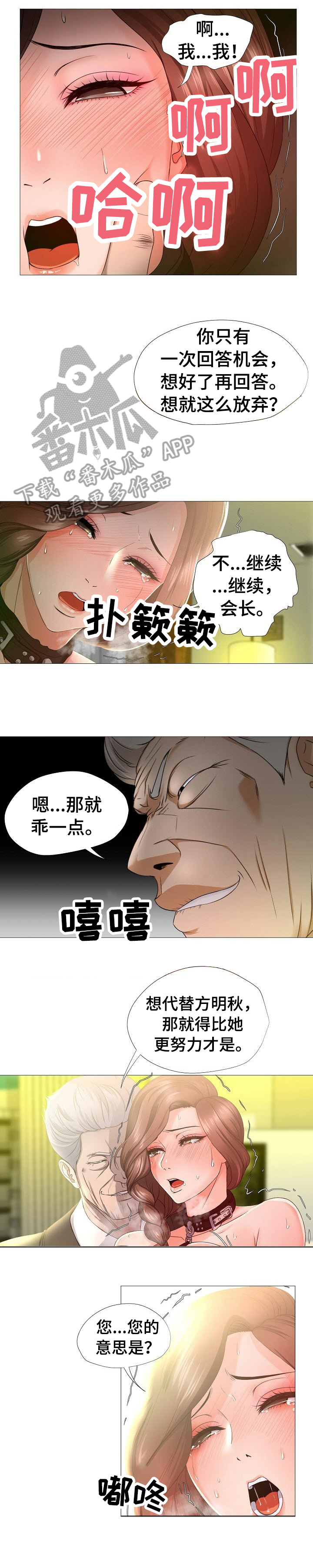 第19章：试试2