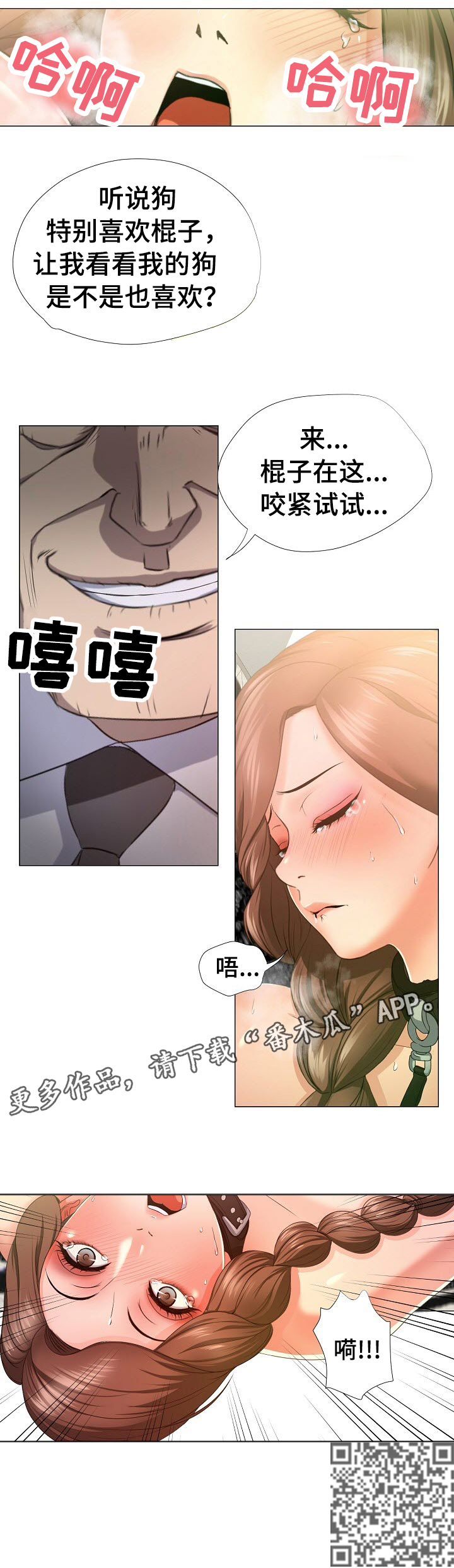第19章：试试8