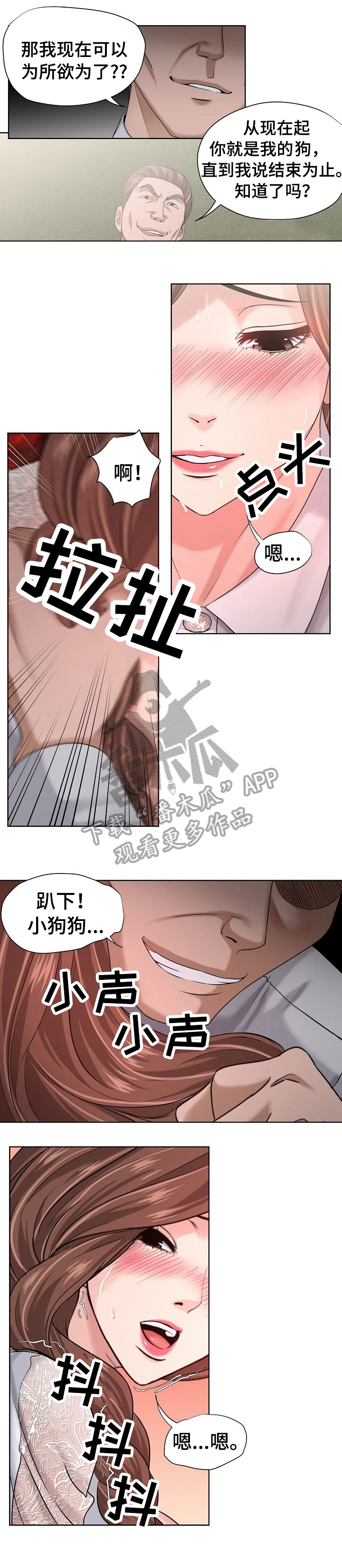 第15章：独家4