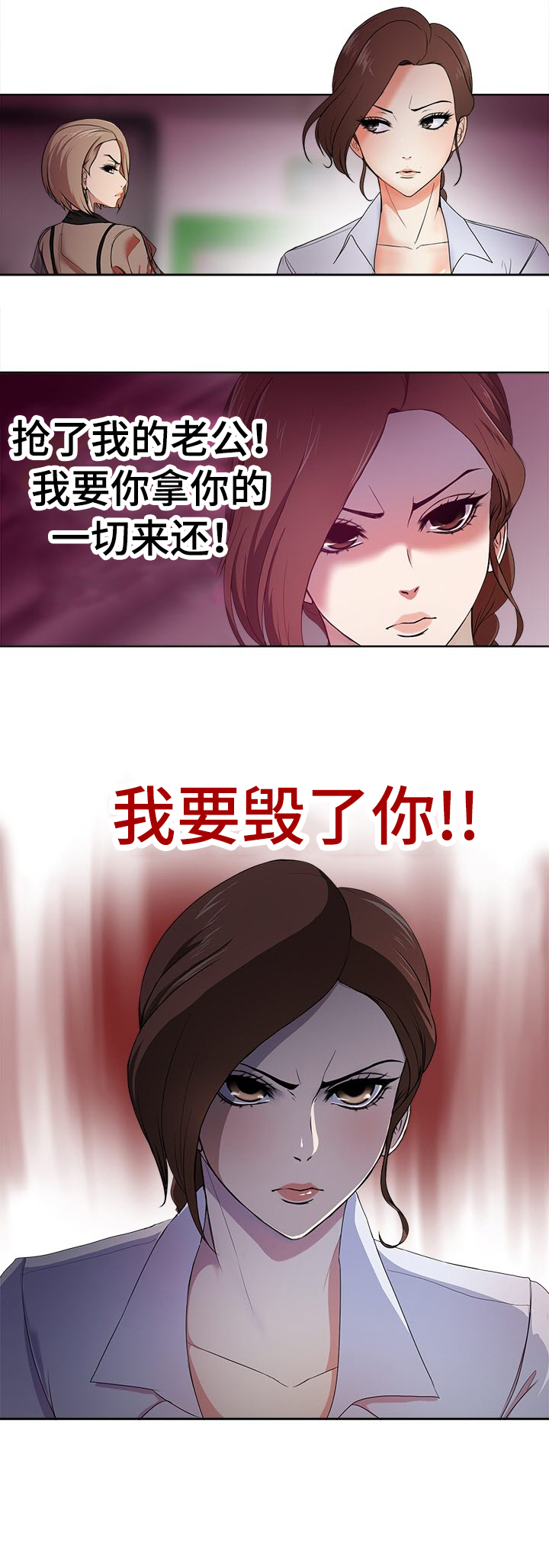 第1章：电梯6