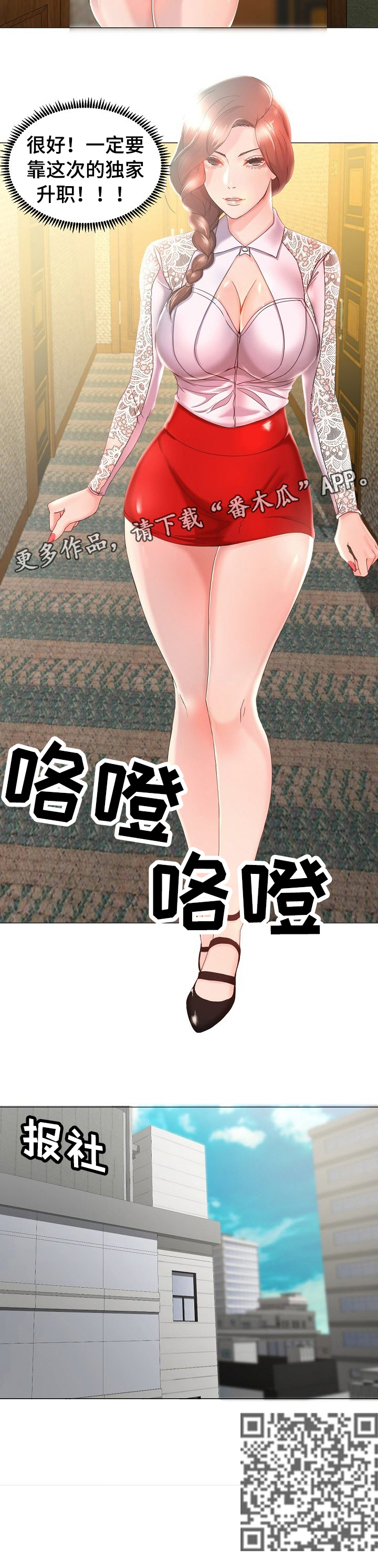 第15章：独家7
