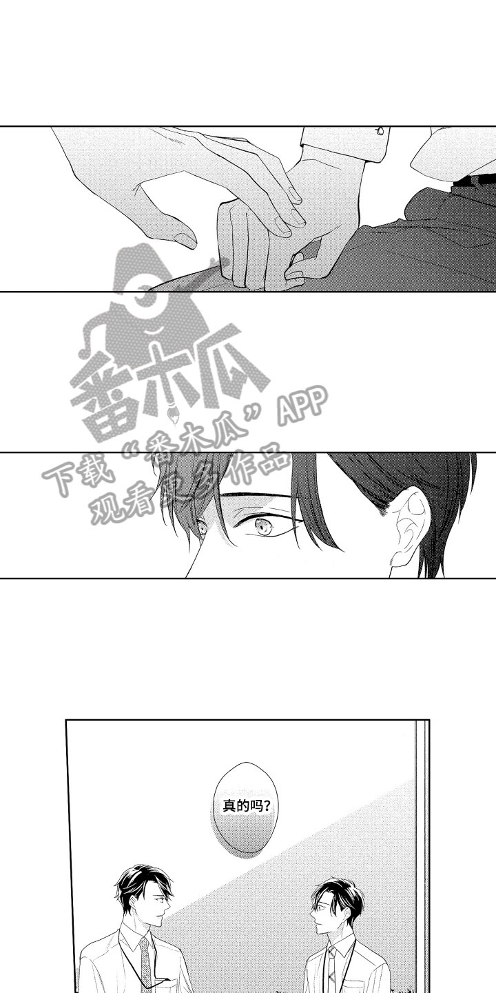 第16章：抗拒6