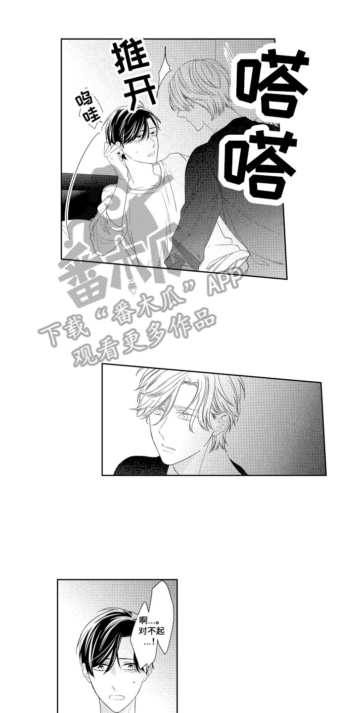 第11章：迷茫0