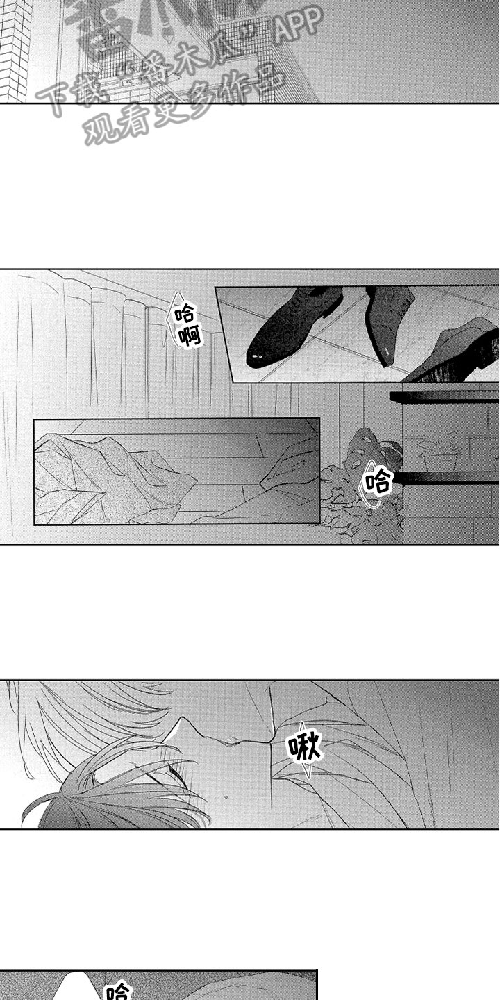 第22章：嫉妒10