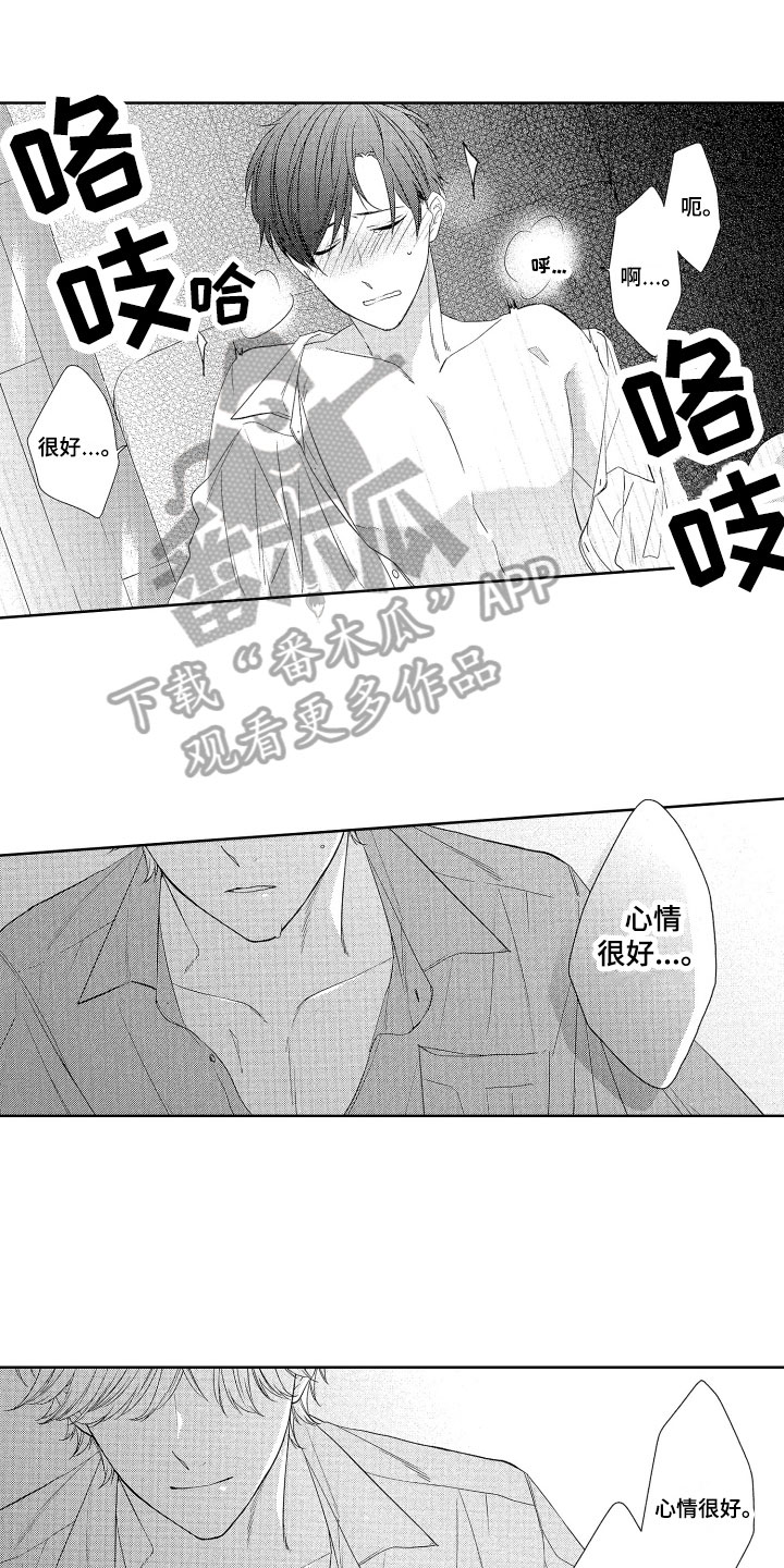 第16章：抗拒0