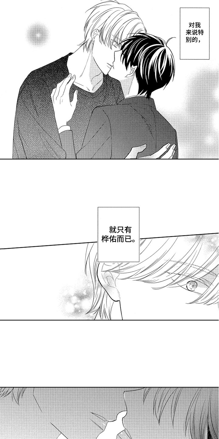 第18章：依赖8