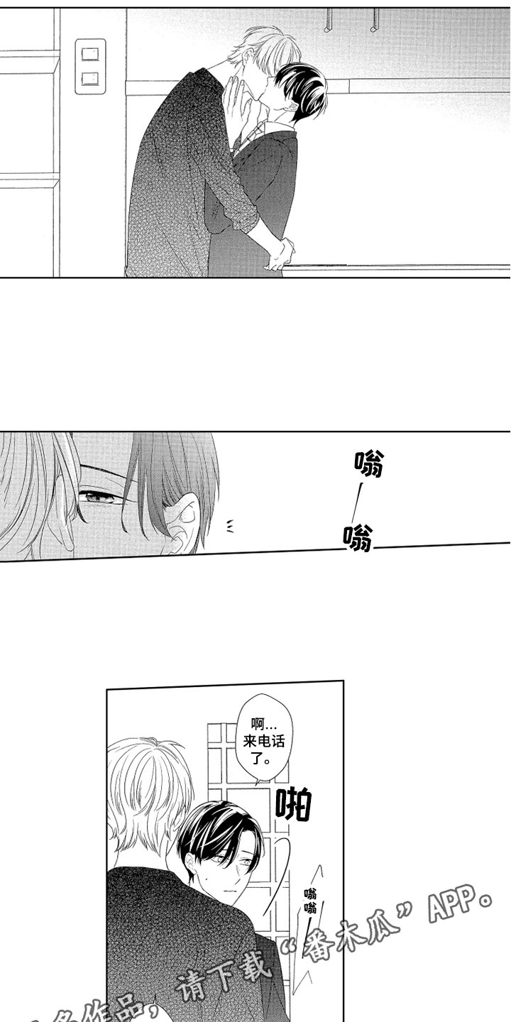 第18章：依赖12