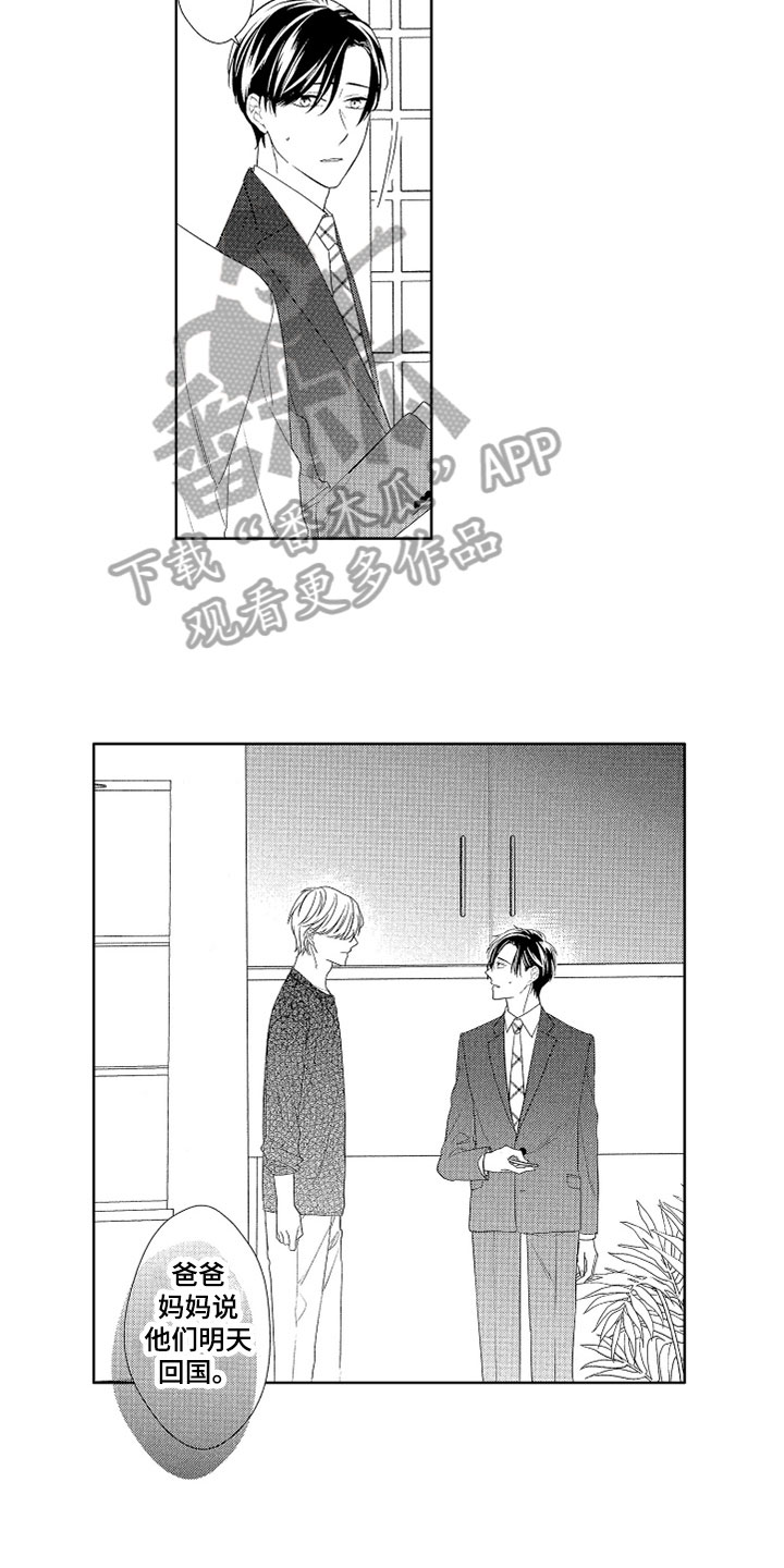 第19章：表现2