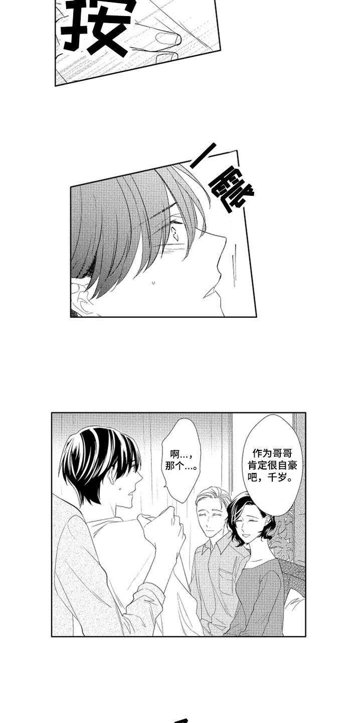 第19章：表现9