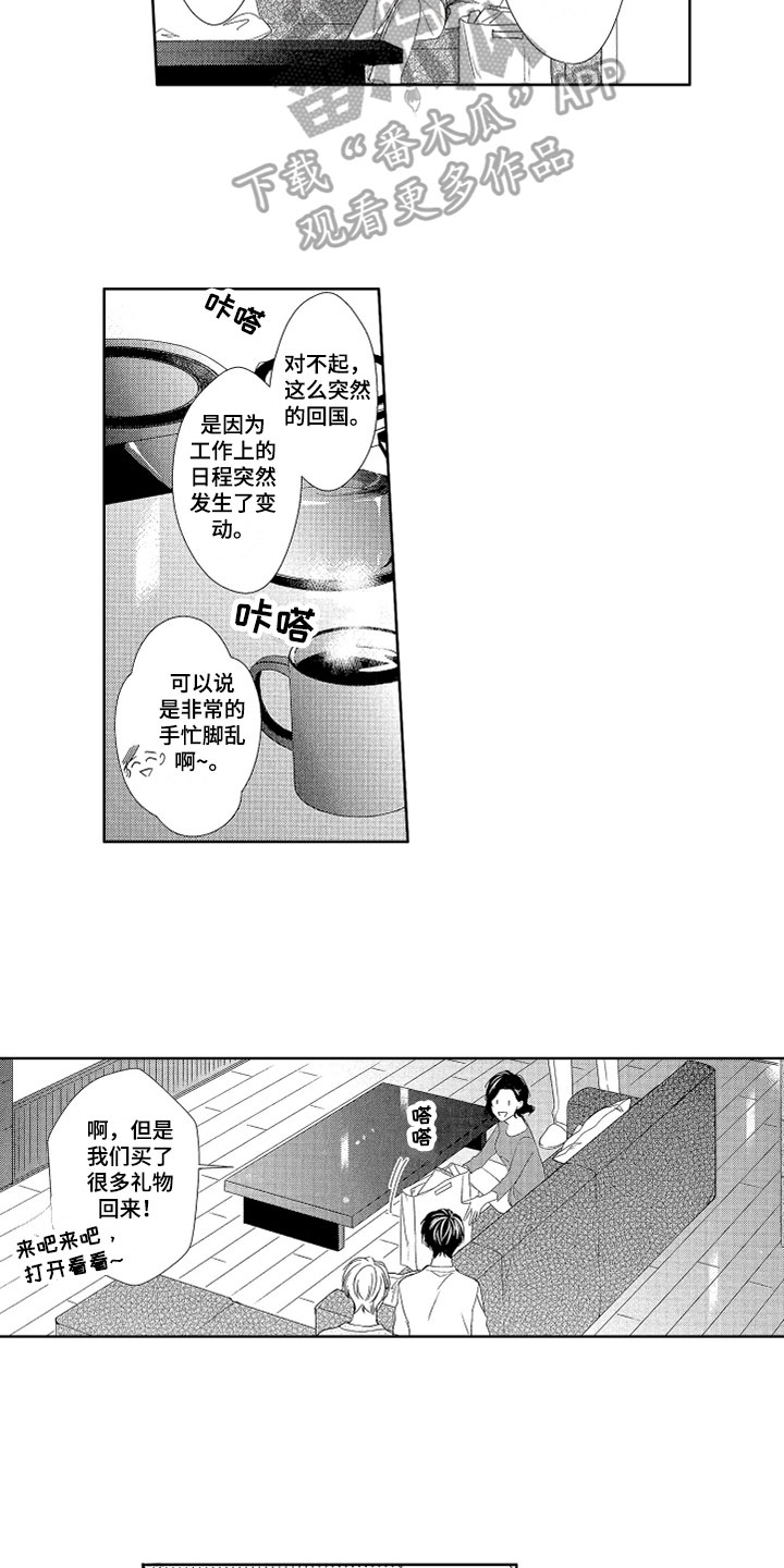 第19章：表现4