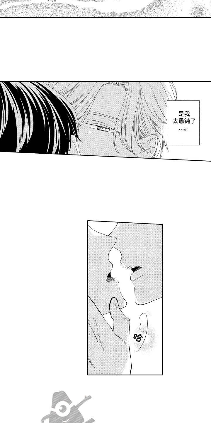 第11章：迷茫11