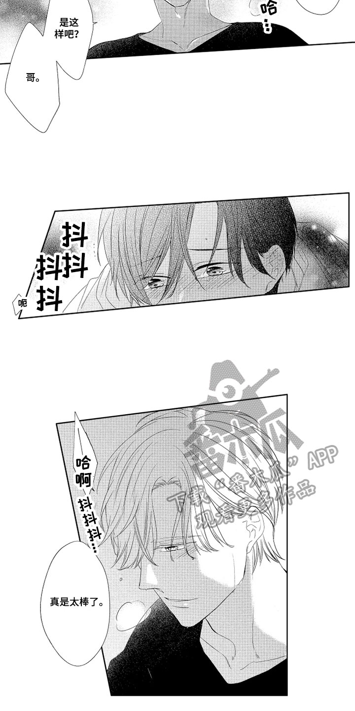 第24章：【番外】表达方法12