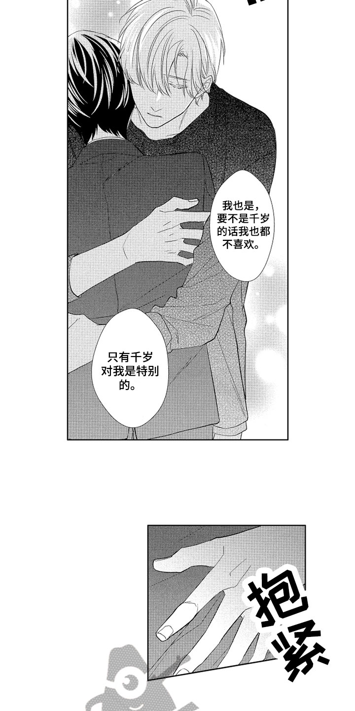 第18章：依赖6