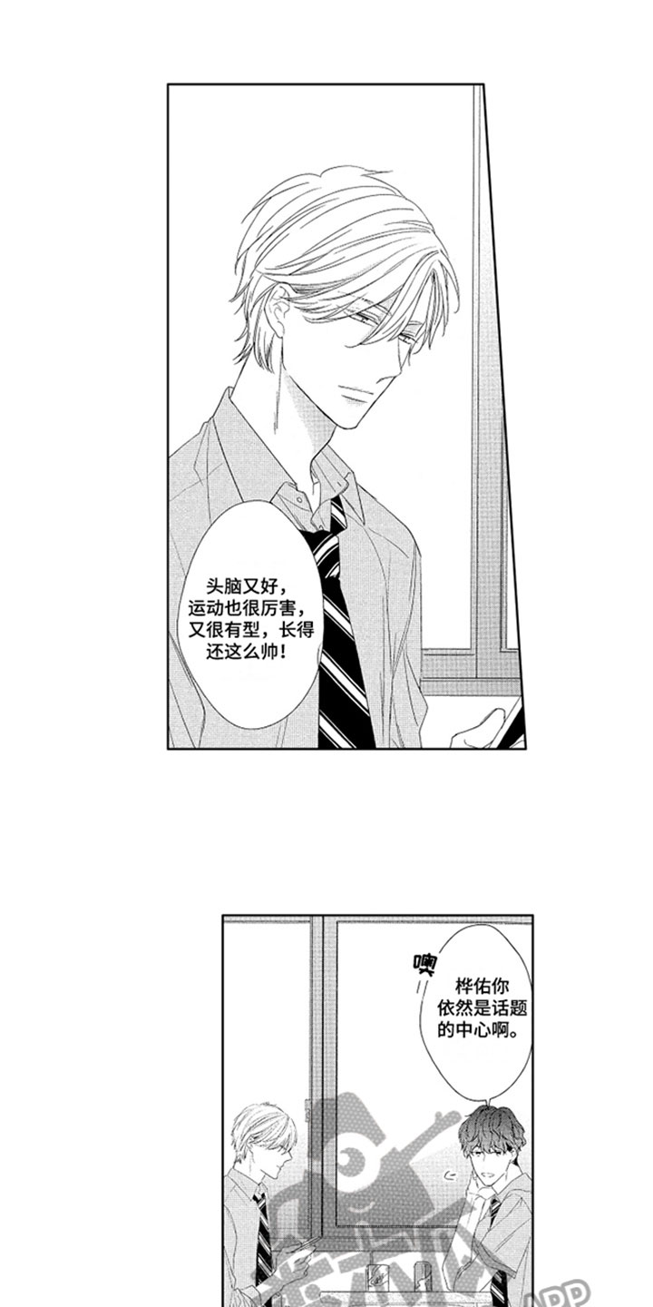 第4章：灌酒1
