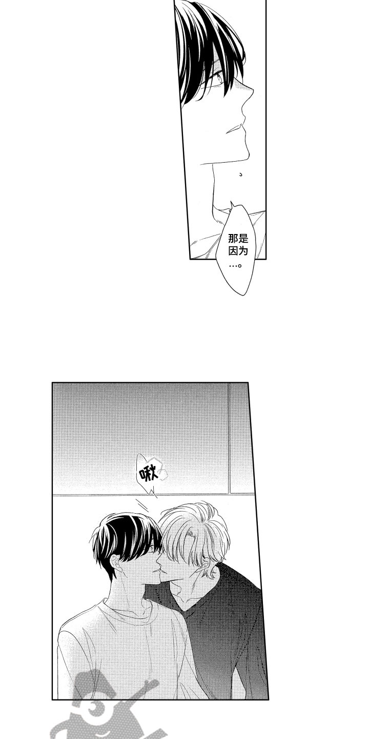 第11章：迷茫6