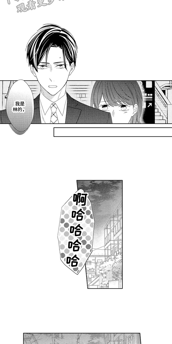 第17章：关系8