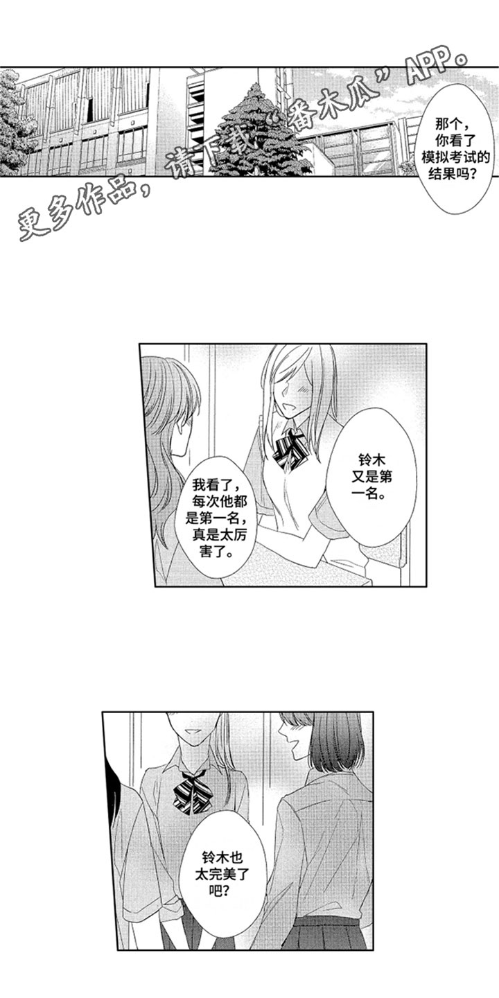 第4章：灌酒0