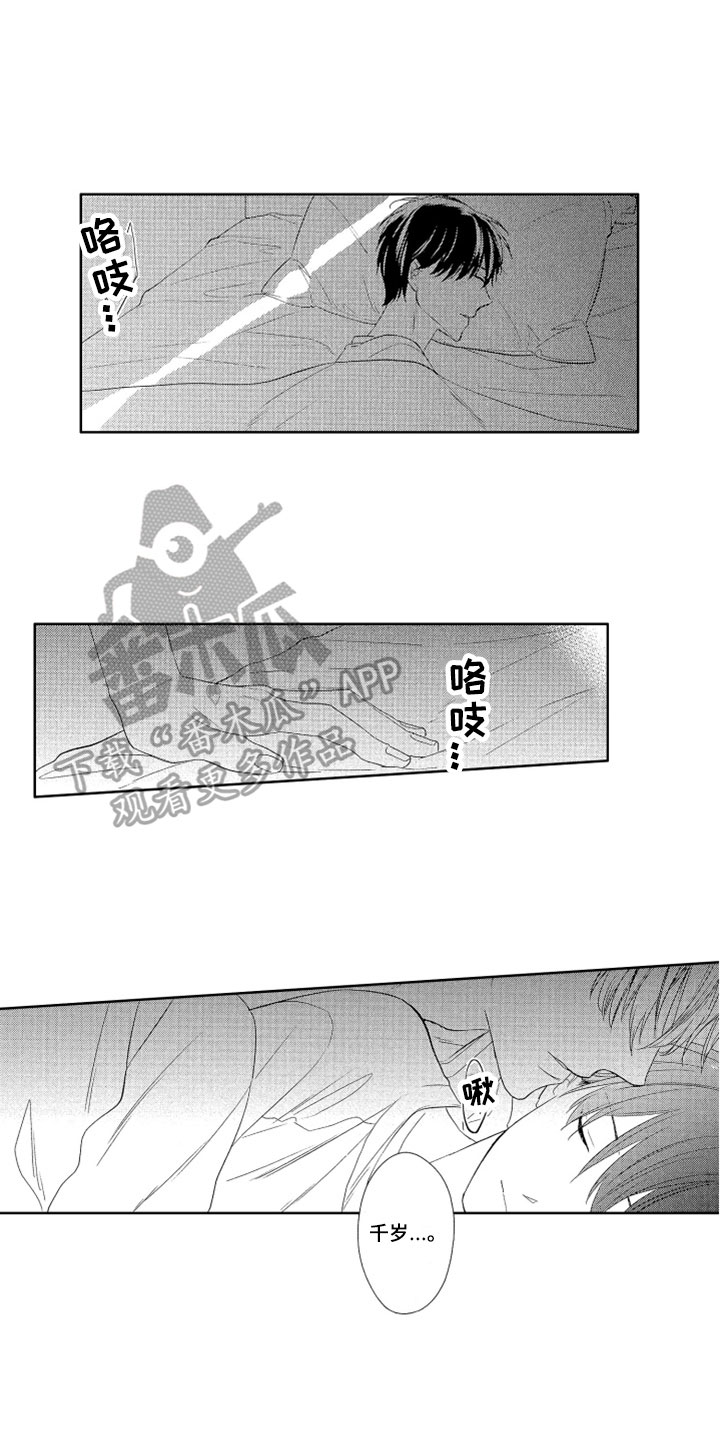 第19章：表现11