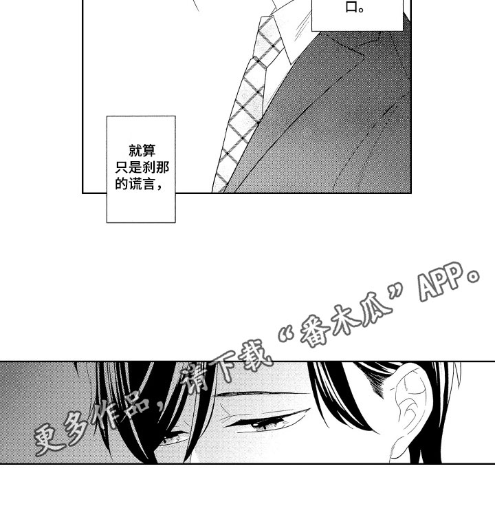 第17章：关系14