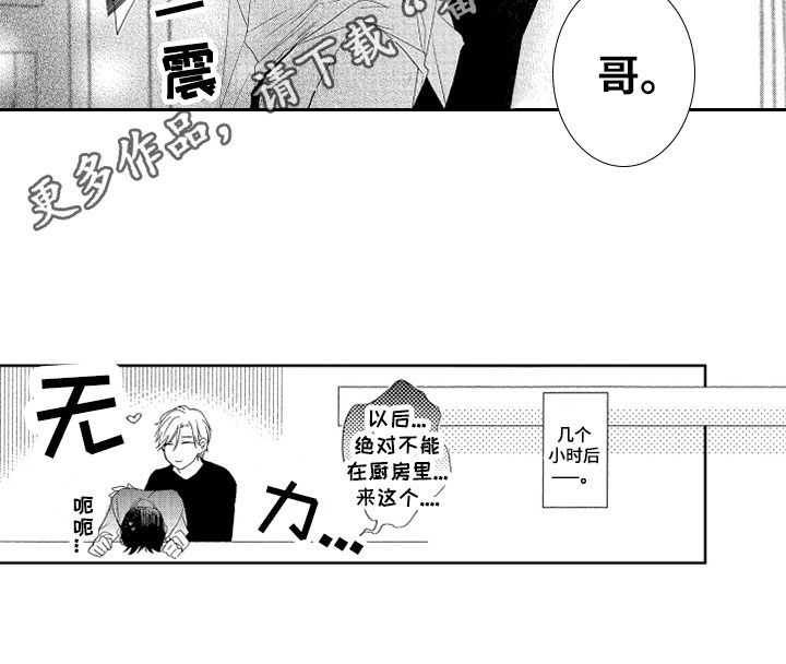 第24章：【番外】表达方法14