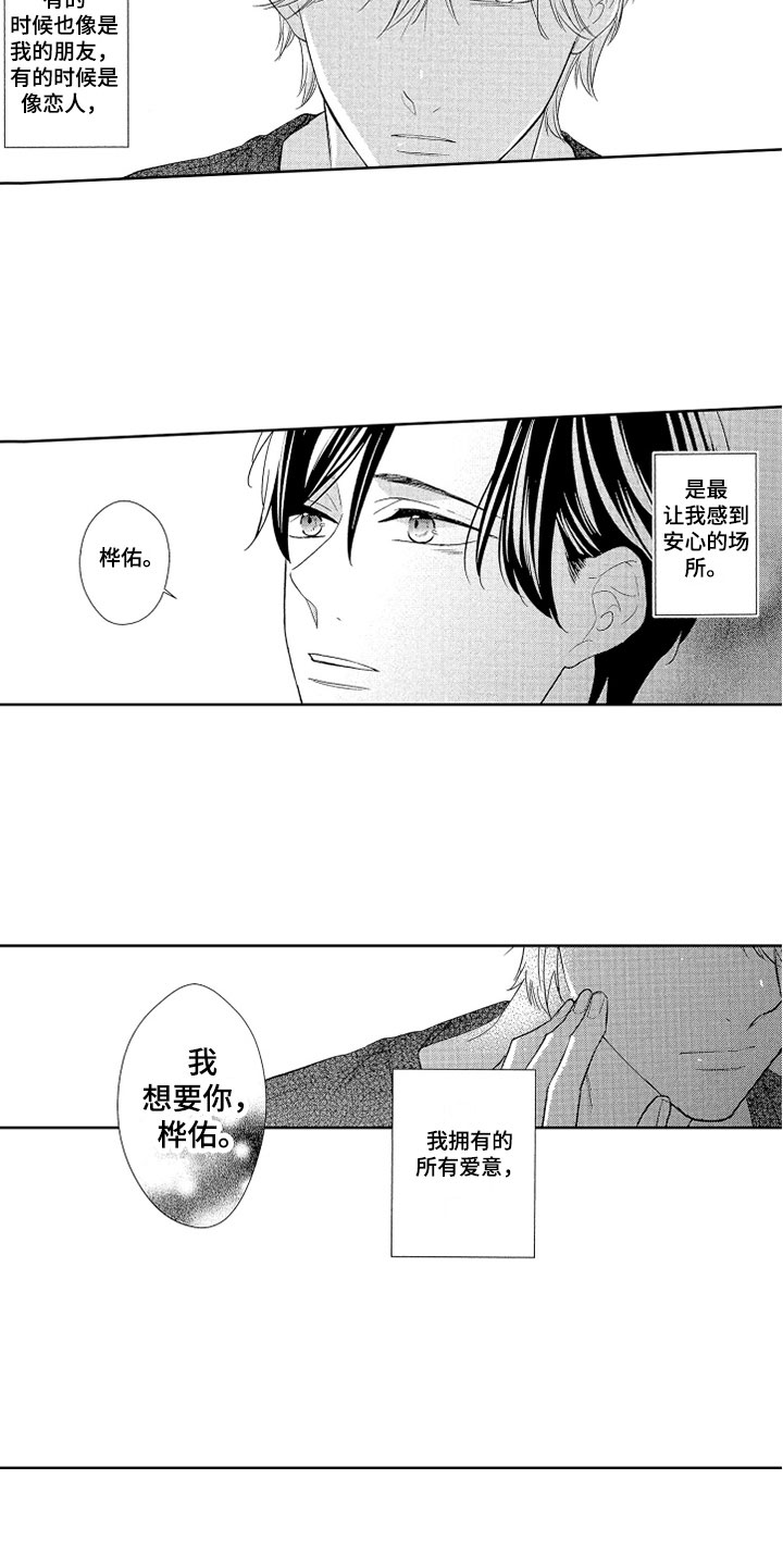 第18章：依赖10
