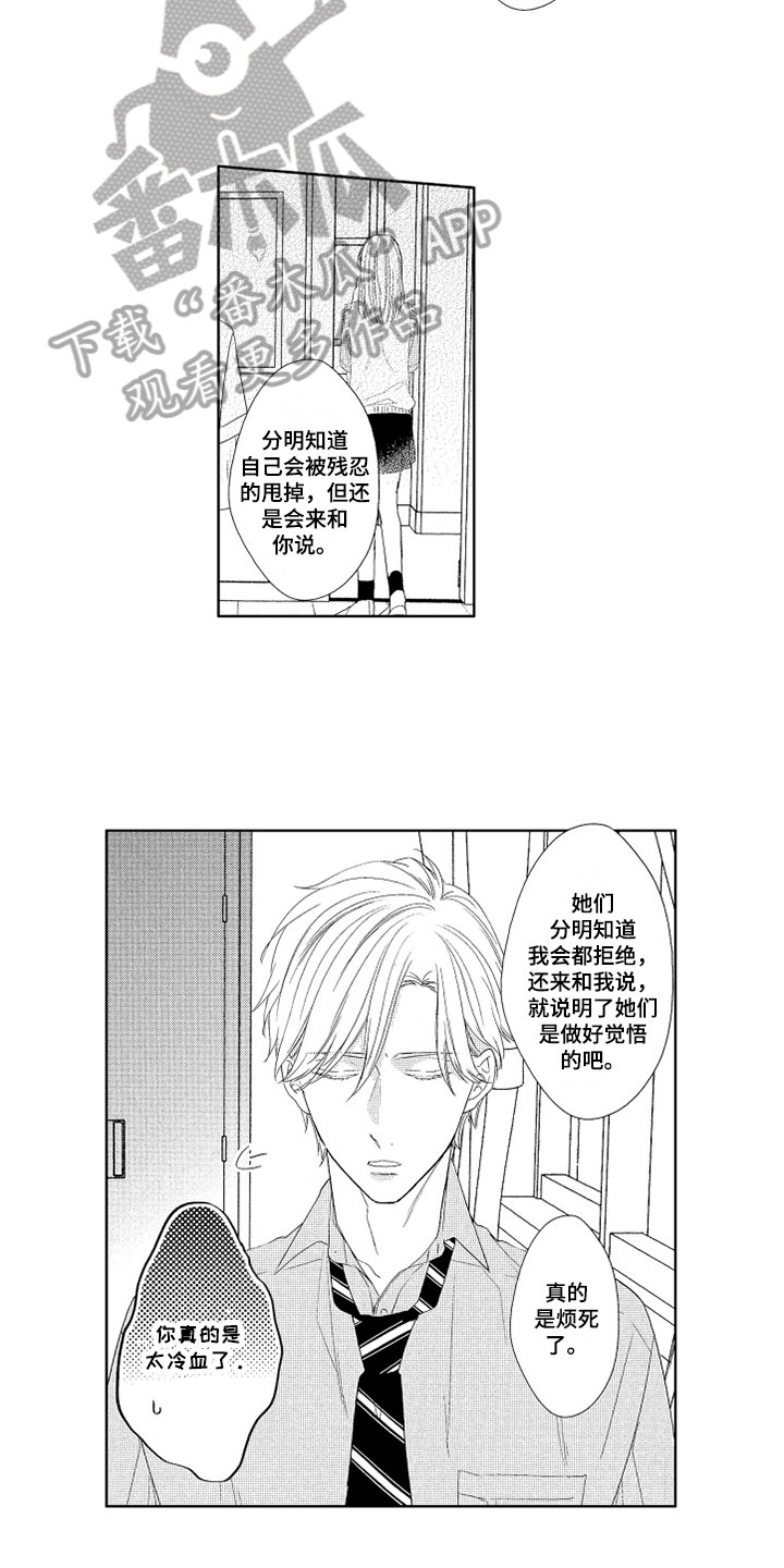 第4章：灌酒5