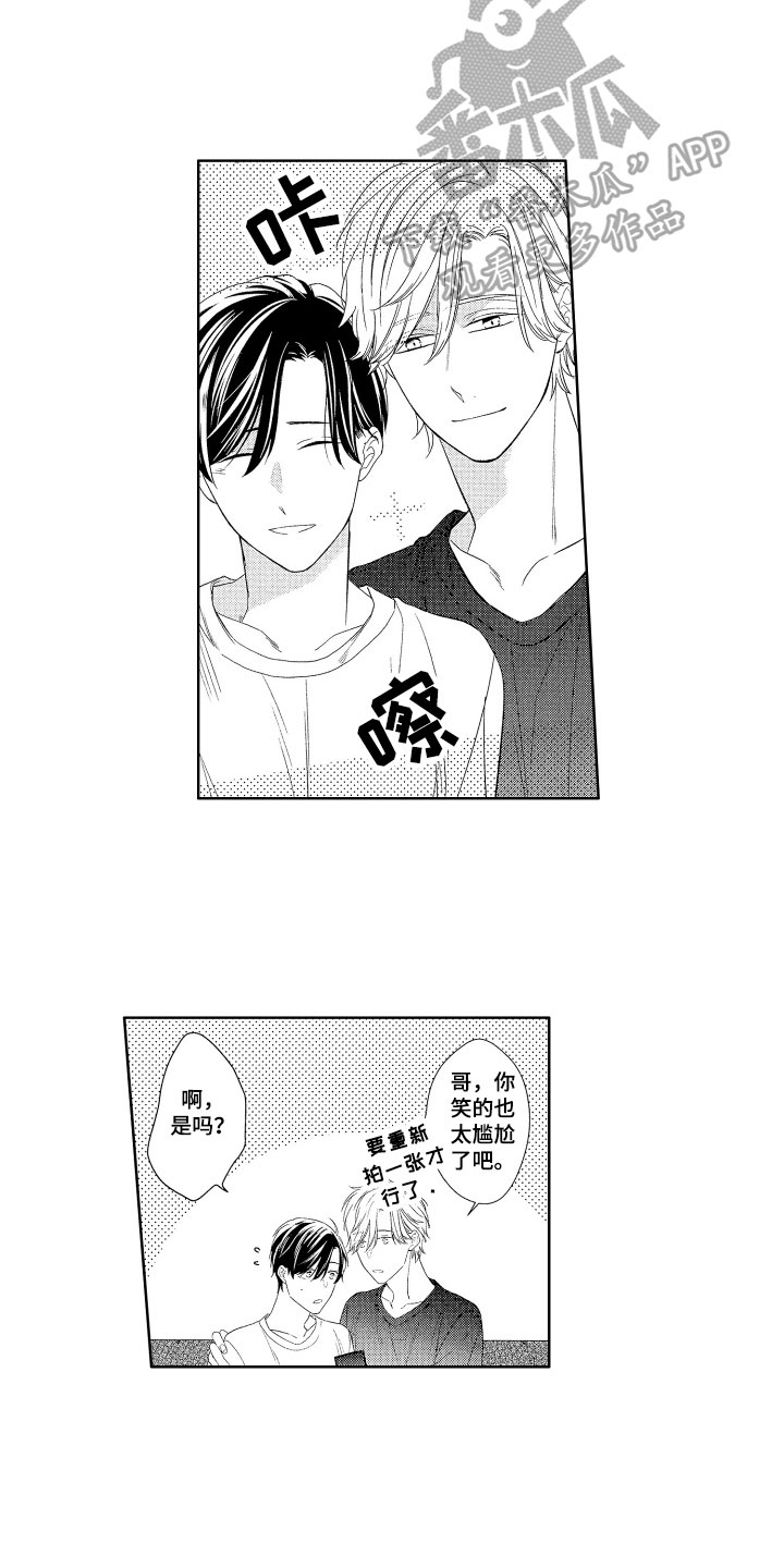 第12章：困扰10