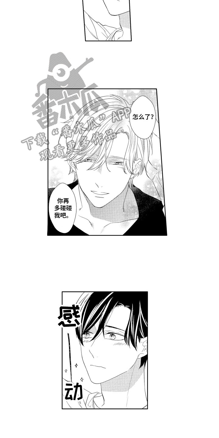 第24章：【番外】表达方法5