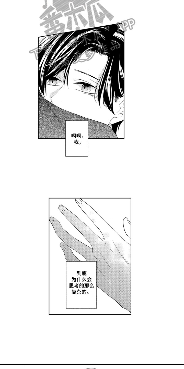第18章：依赖7
