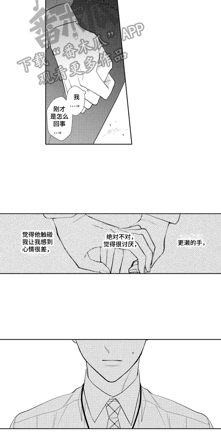 第17章：关系2